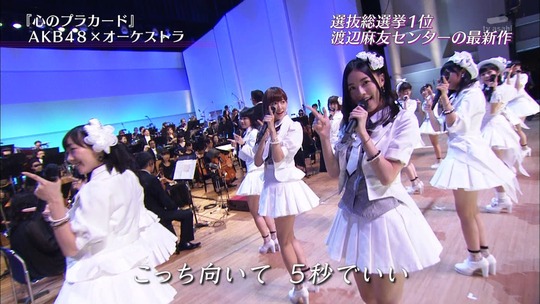 真夏のプレミア音楽祭_渡辺麻友34