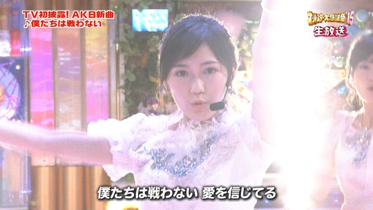 オールスター感謝祭_渡辺麻友10