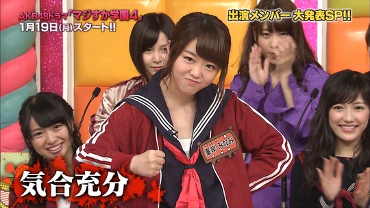 maji8