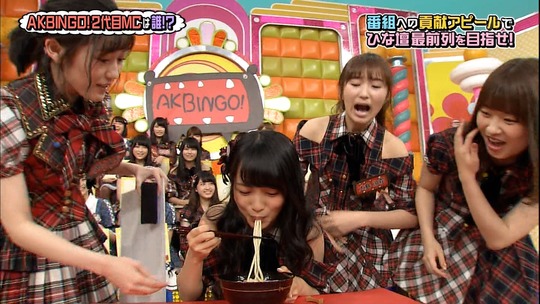 AKBINGO0629_57