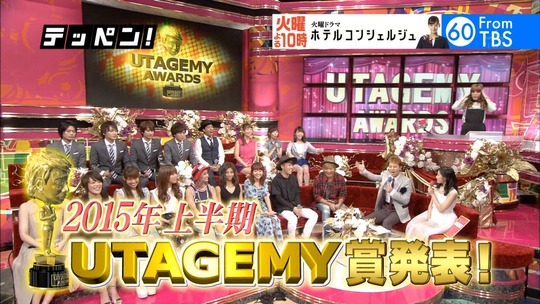 UTAGE!0720_渡辺麻友5