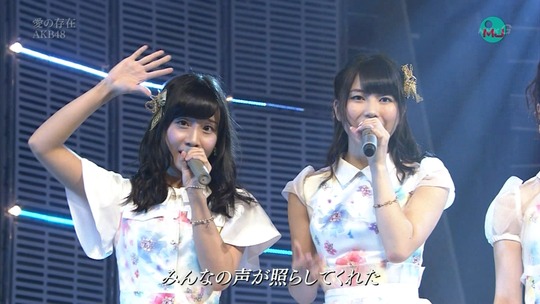 愛の存在0031330866a