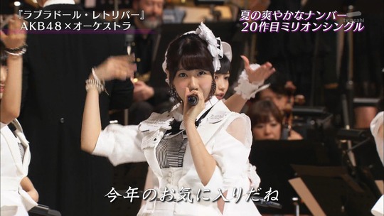 真夏のプレミア音楽祭_渡辺麻友8