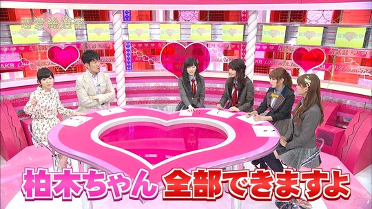 恋愛総選挙0820_62