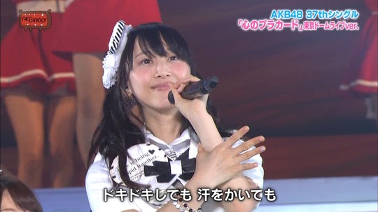 心のプラカード_東京ドーム25