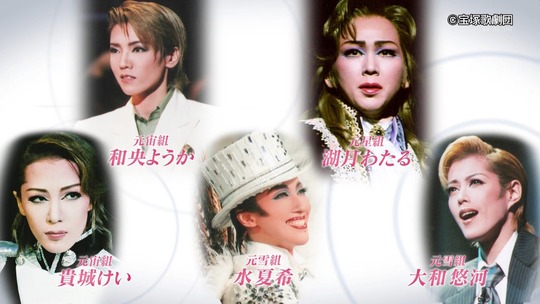 宝塚スターと競演した渡辺麻友11