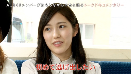 AKB48旅少女_57000456