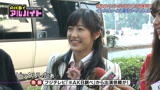 AKBでアルバイト1112_1112_106