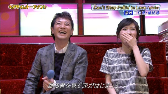 UTAGE!0427_14