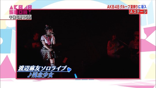 AKB48SHOW!渡辺麻友1