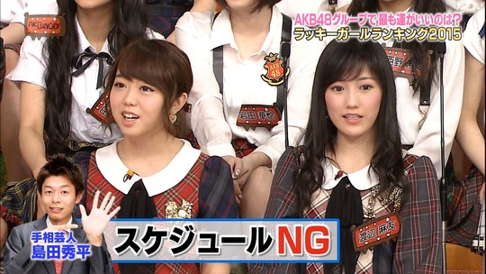 ラッキーガールランキング2015_k11