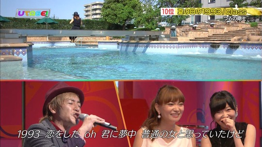 UTAGE!2時間SP2145080580a