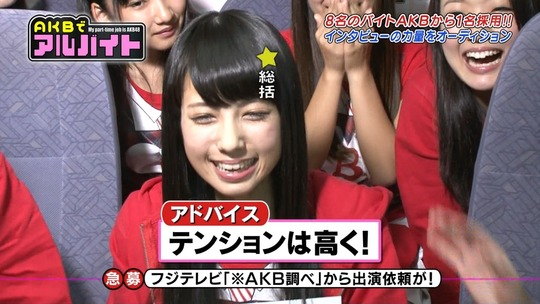 AKBでアルバイト1112_1112_55
