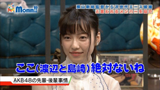 Momm0229_渡辺麻友24