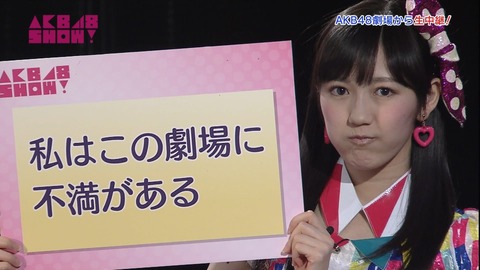 akbshow渡辺麻友17