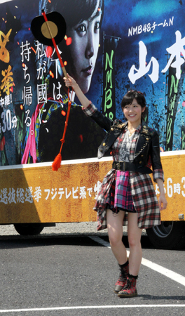 渡辺麻友戦国トラック0