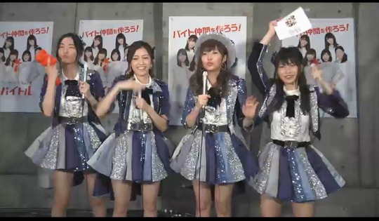 バイトルライブ_渡辺麻友29