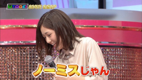 UTAGE!秋の祭典47