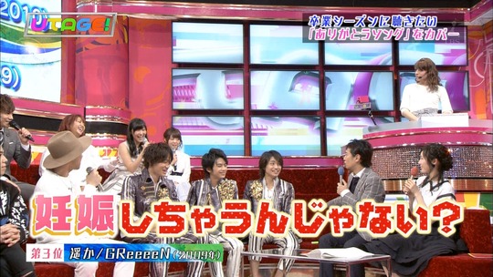 UTAGE!0316_17