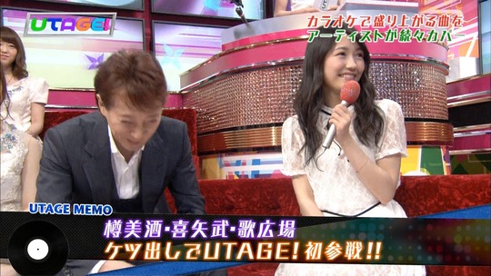 UTAGE!0526_渡辺麻友10