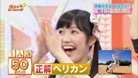 伝えてピカッチ渡辺麻友46