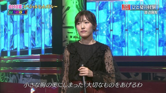 UTAGE3時間スペシャル_渡辺麻友43