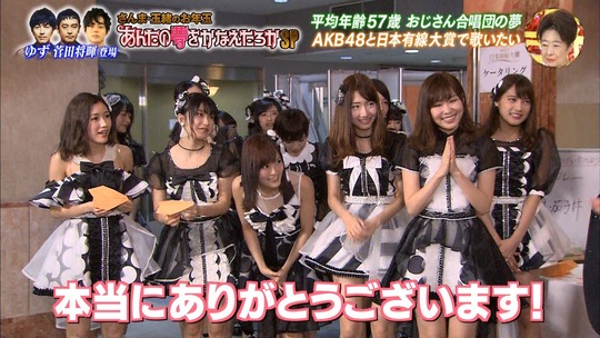 あんたの夢をかなえたろか_渡辺麻友17