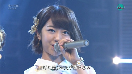 愛の存在0031020422a