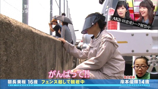 恋愛総選挙0807_33