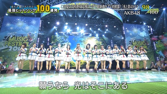 テレ東音楽祭_渡辺麻友49