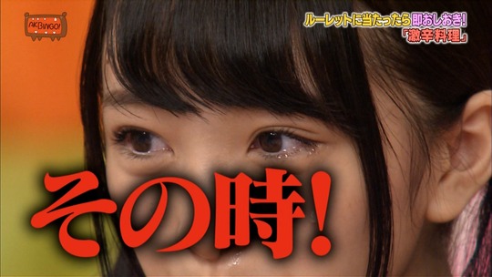 AKBINGO18