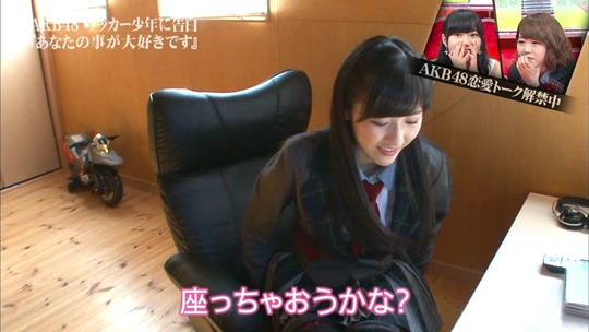 恋愛総選挙_まゆゆ告白SP83