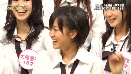 HEY!HEY!HEY!8