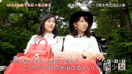 AKB48旅少女_58540720