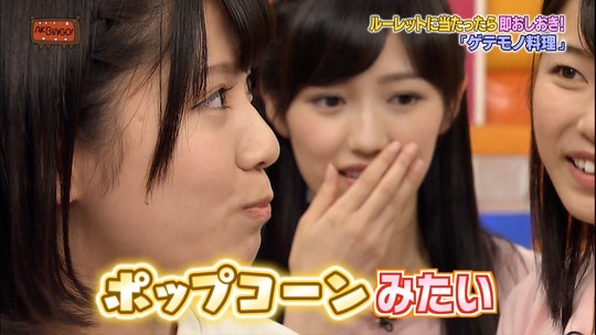 AKBINGO57
