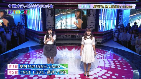 UTAGE!1103_16