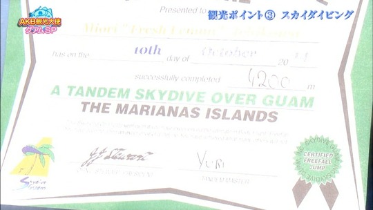 AKB観光大使グアムSP_158