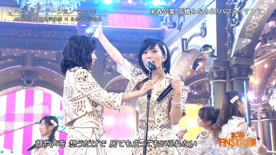 FNS歌謡祭2016_渡辺麻友20