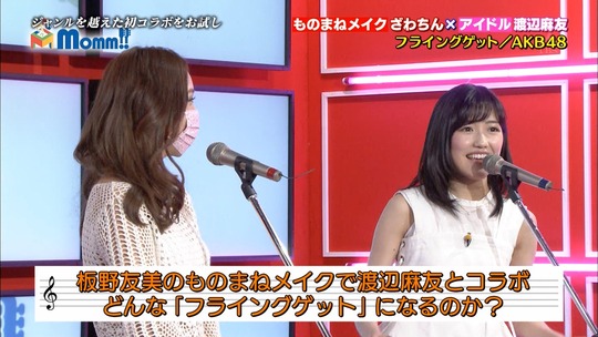 Momm!!渡辺麻友21