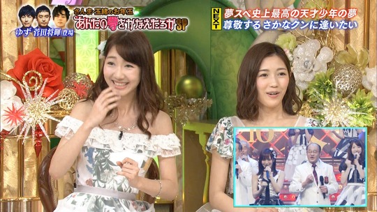 あんたの夢をかなえたろか_渡辺麻友41