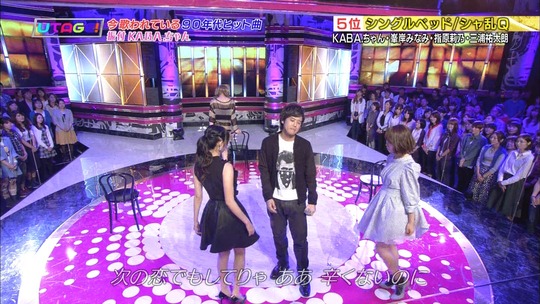 UTAGE!2時間SP2210200815a