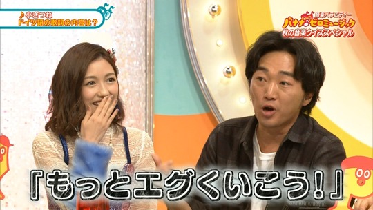バナナゼロミュージック_渡辺麻友41