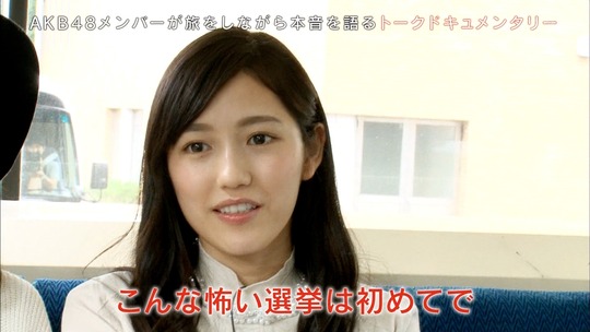AKB48旅少女_57080365
