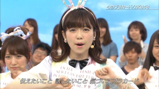 UTAGE!0826_62