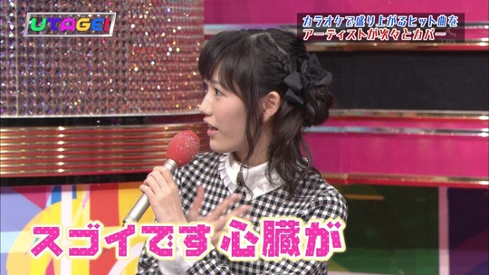 UTAGE!0915_11