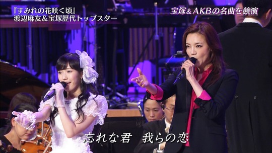 宝塚スターと競演した渡辺麻友48