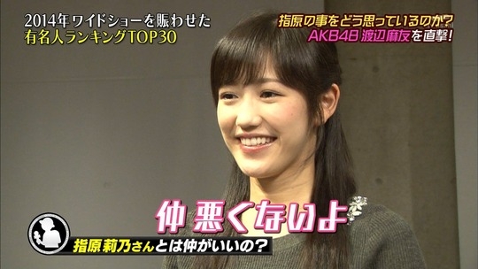 こどもワイドショー渡辺麻友27