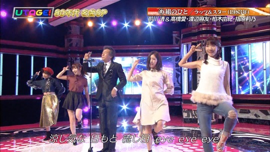 UTAGE!秋の祭典44