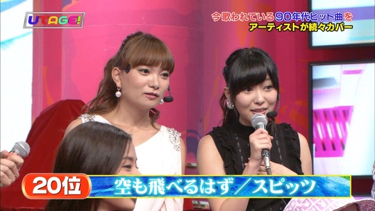 UTAGE!2時間SP2104120000a