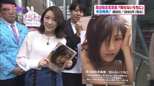 pon8